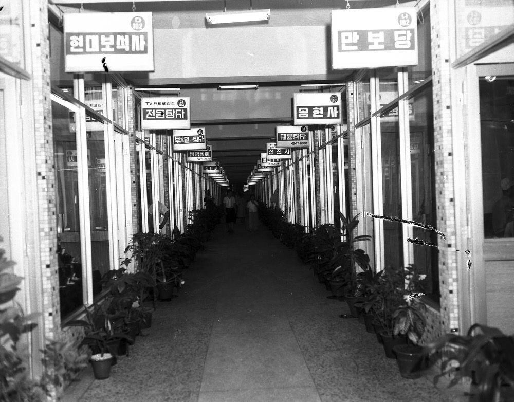 1967년 7월 26일 촬영된 세운상가 내부 점포의 모습. /서울사진아카이브 <전체화면 버튼을 클릭하면 좀 더 생생하게 볼 수 있습니다.>
